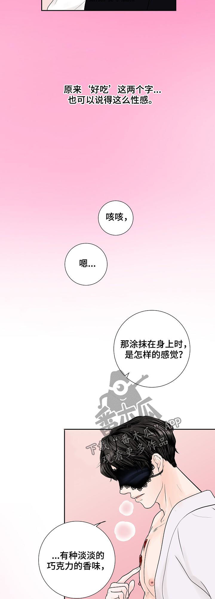第32章：产品体验6