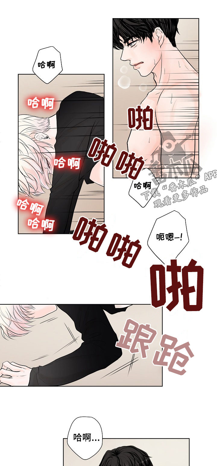 第22章：合拍9