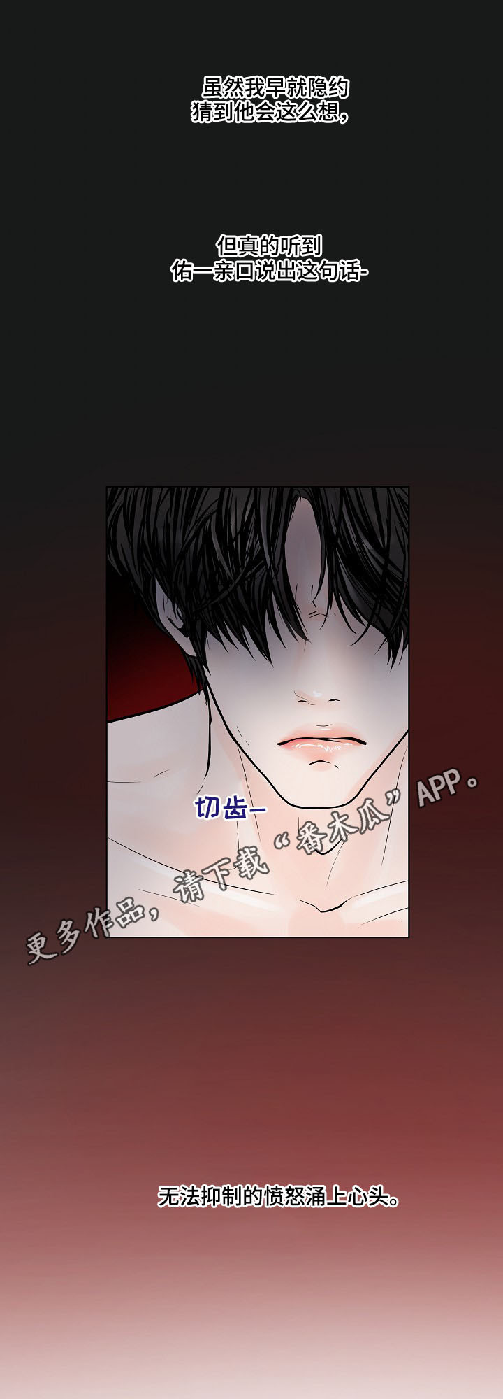 第23章：各有心思0