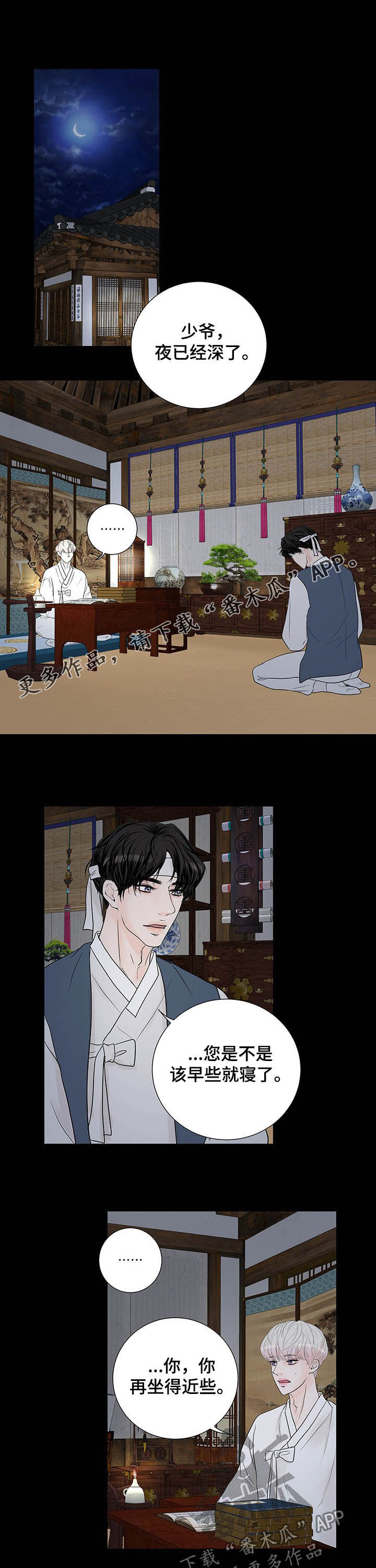 第59章：梦0