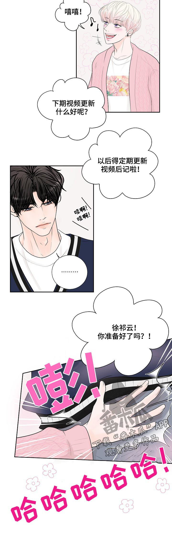 第33章：新主题5