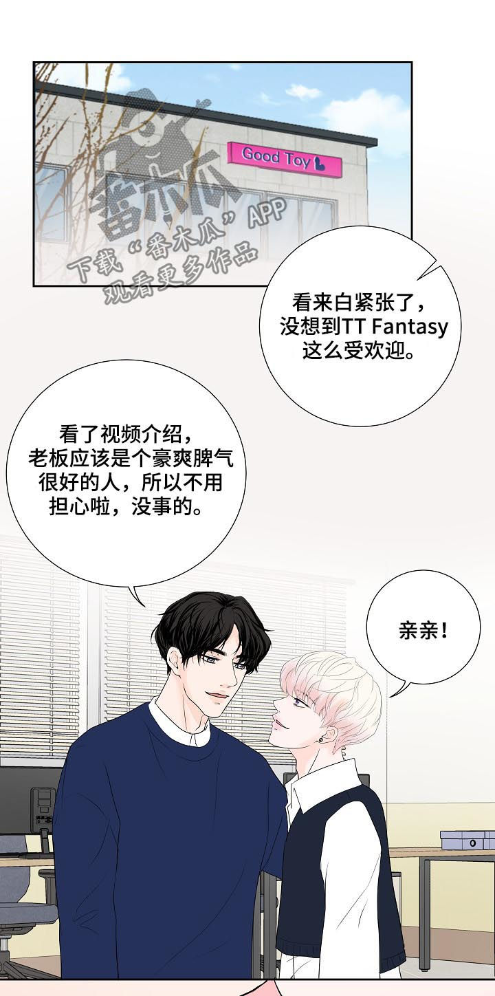第39章：去开会13