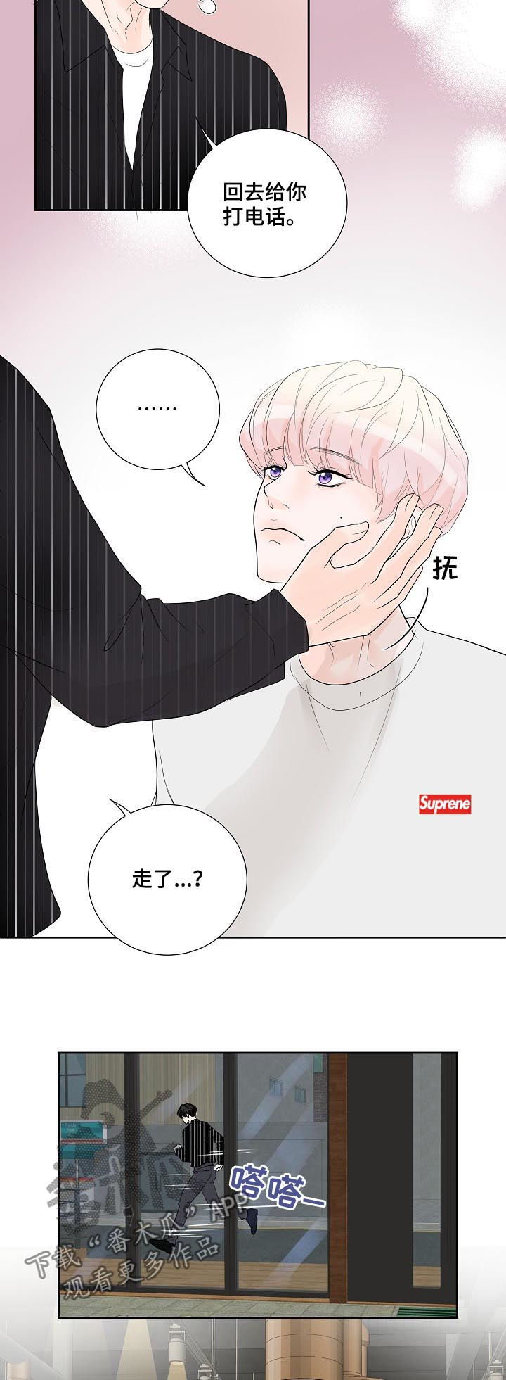 第46章：疑虑5