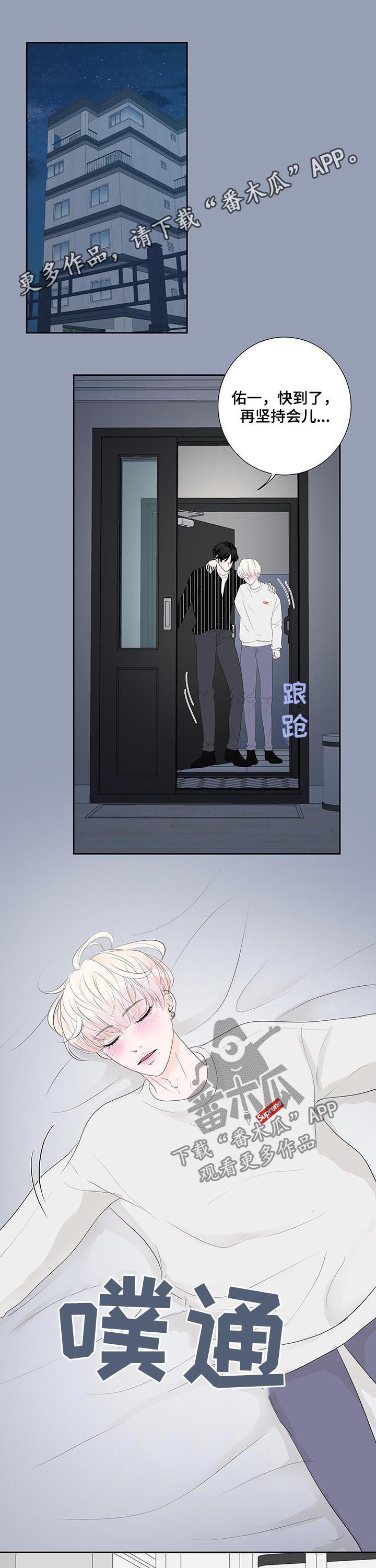 第49章：怀疑0