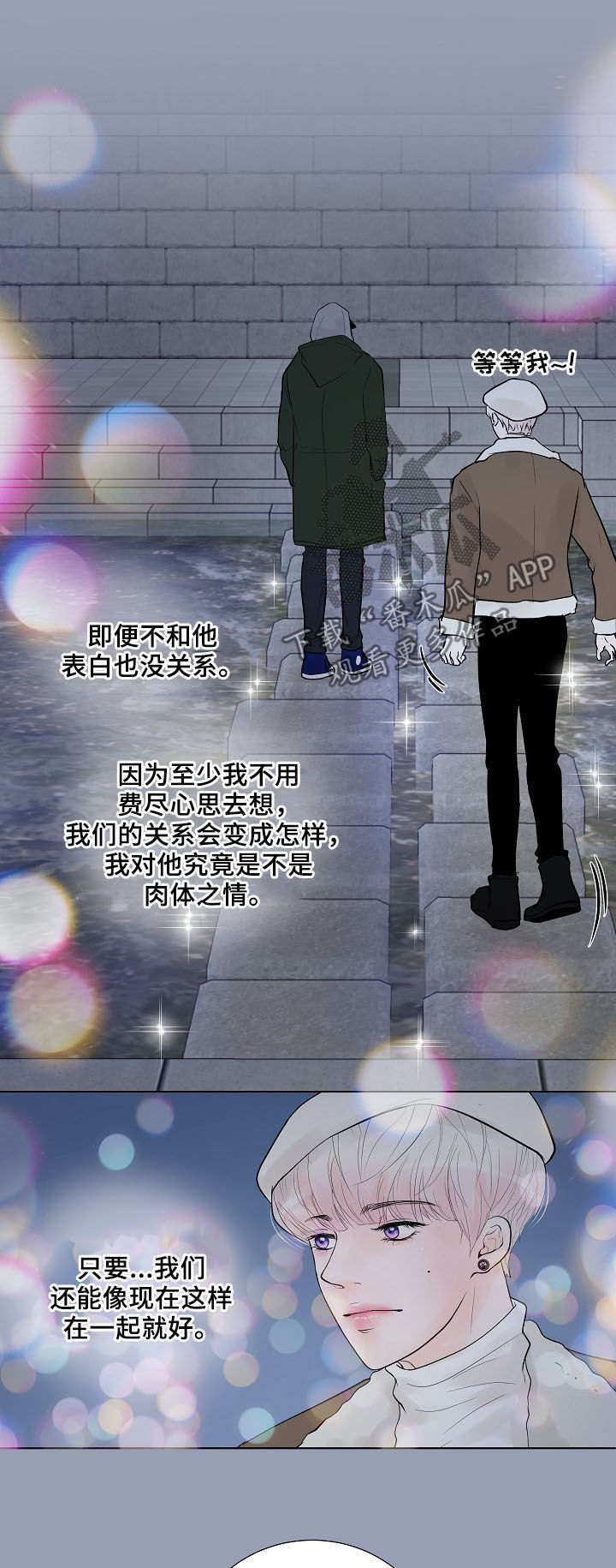 第20章：心愿11