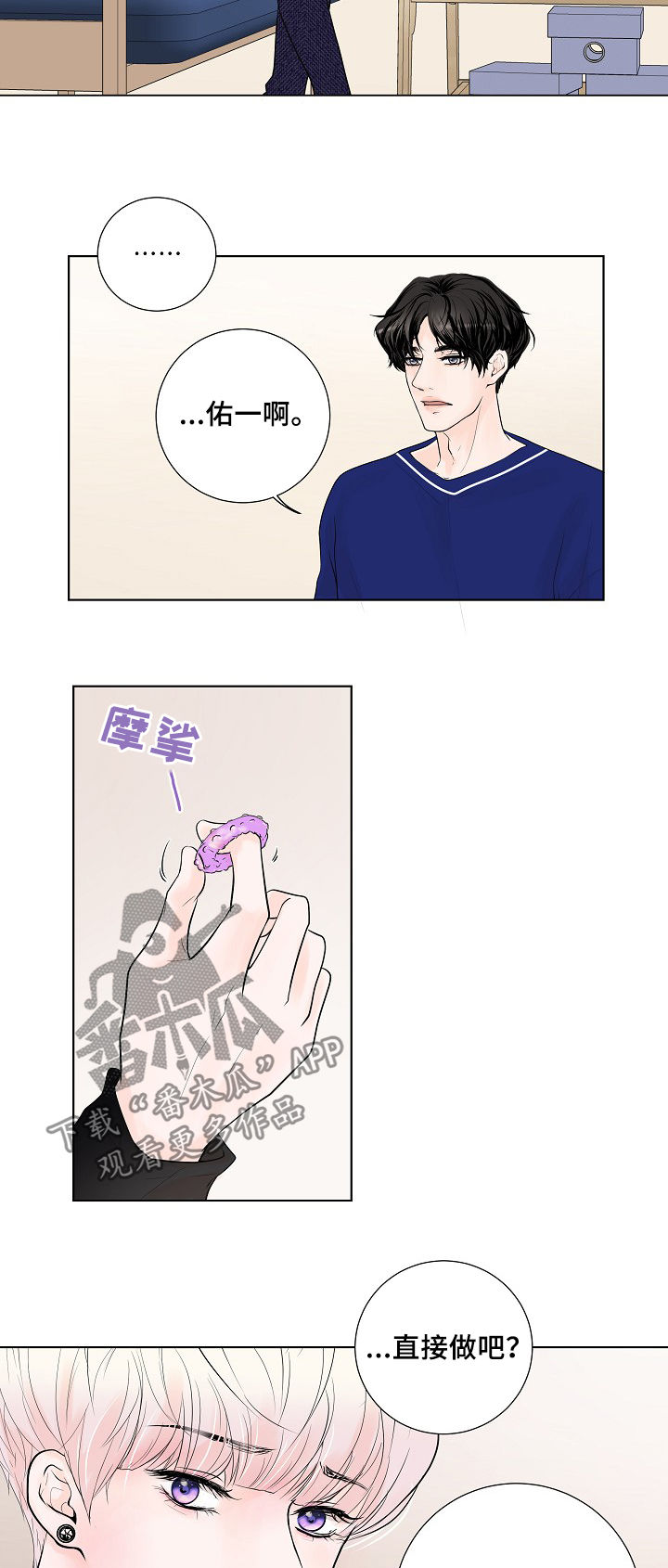 第22章：合拍7
