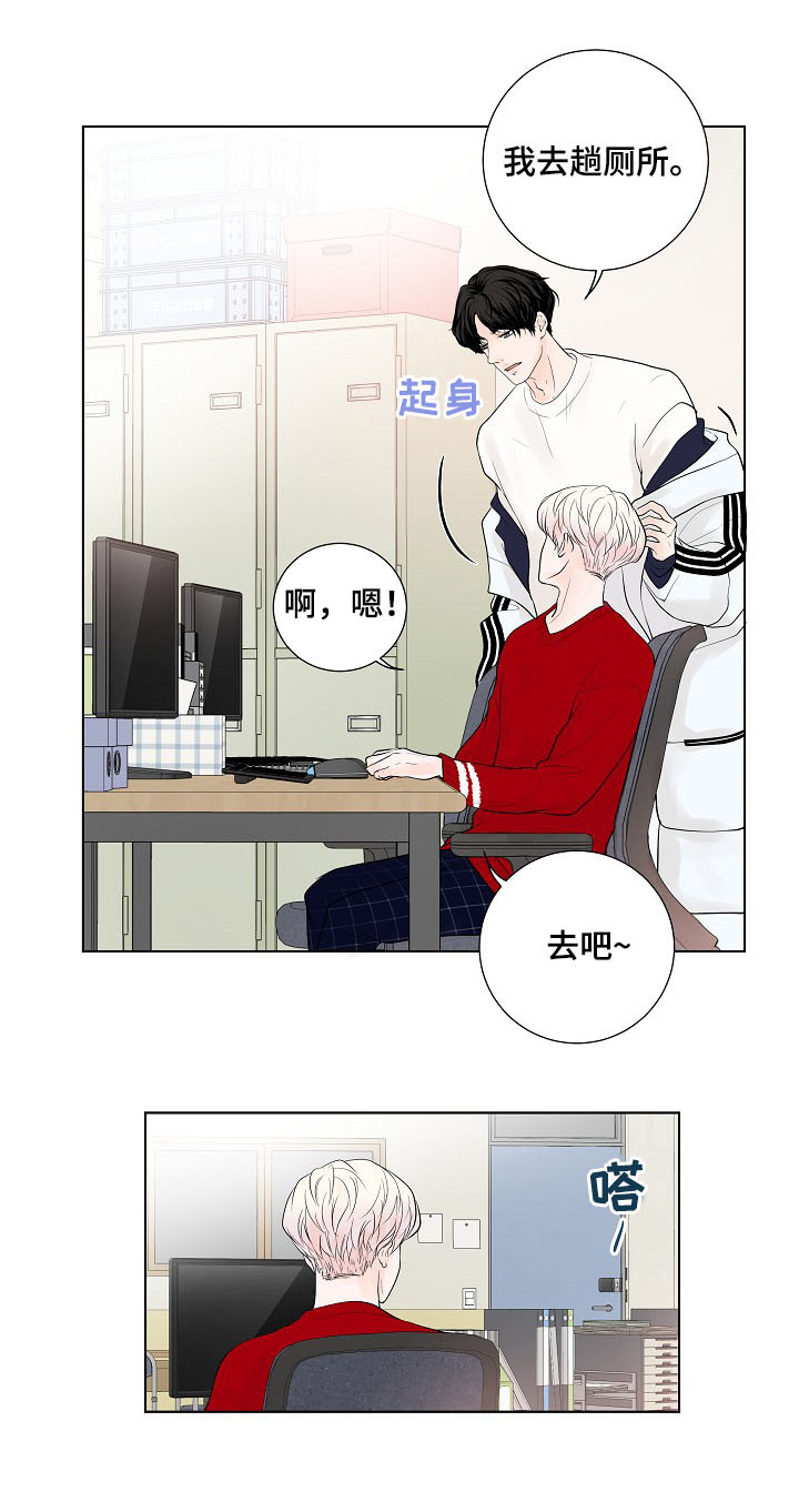 第24章：急促的铃声12
