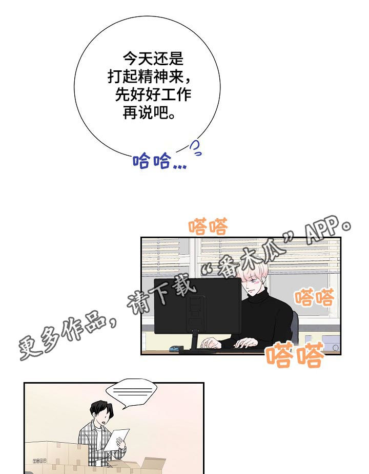 第30章：销量下滑0