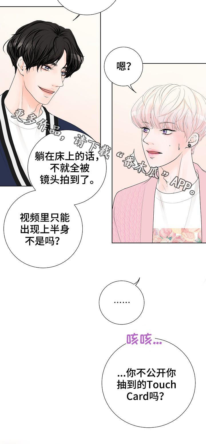 第35章：要对买家负责19