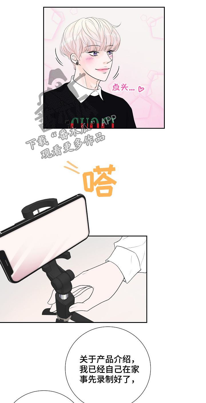 第31章：视频拍摄8
