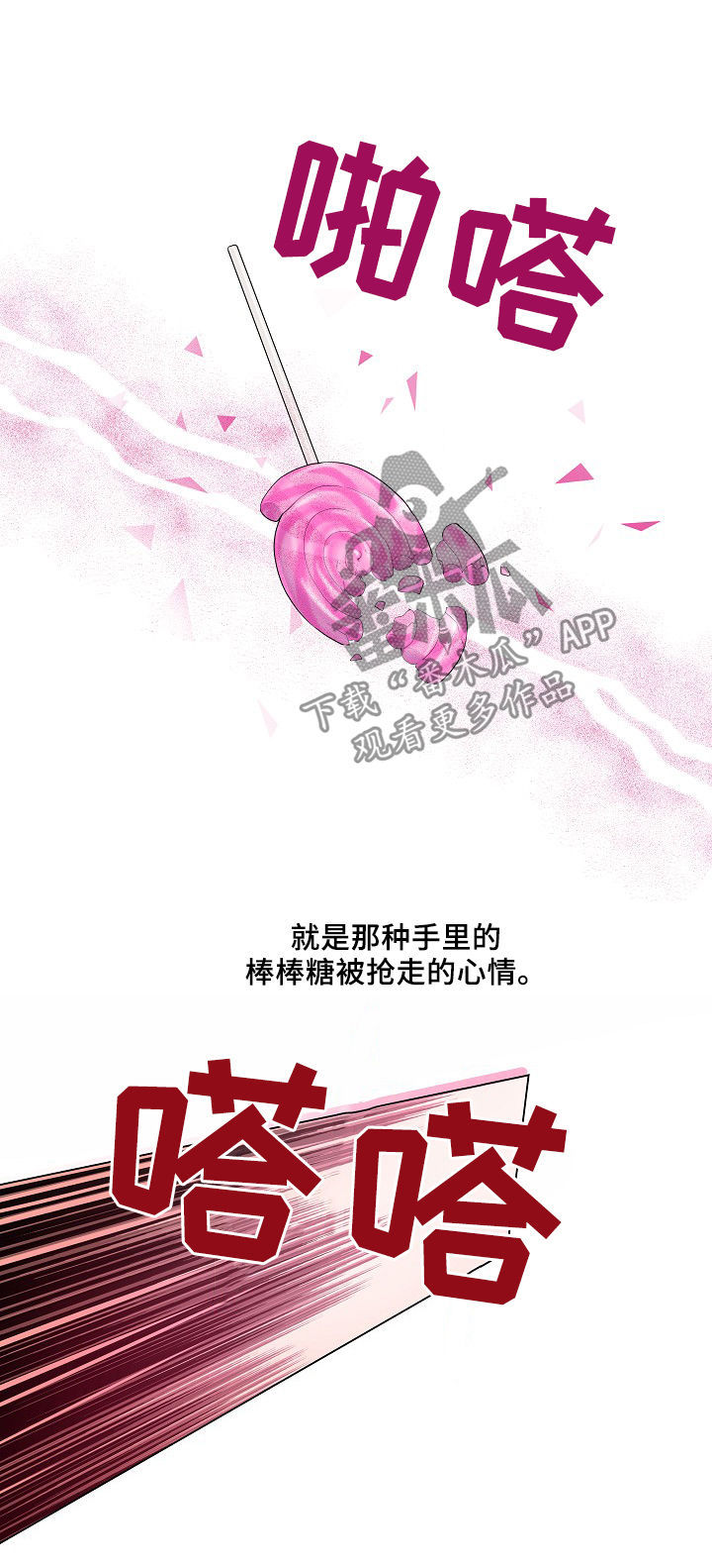 第21章：工作关系11