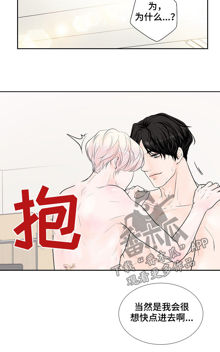 第28章：正式交往1