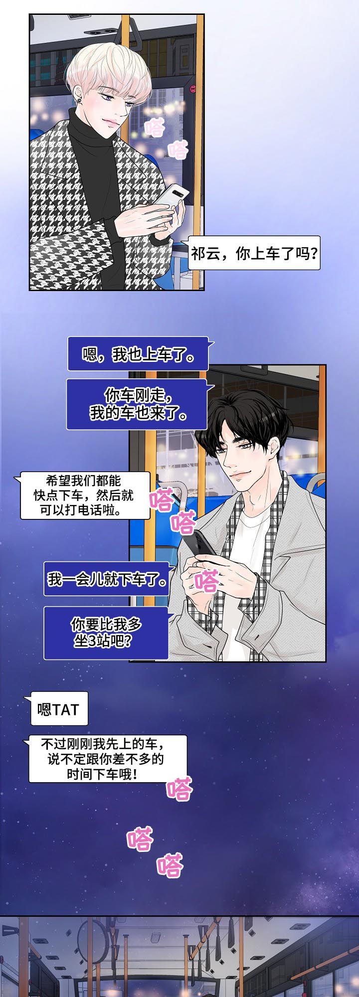 第30章：销量下滑10