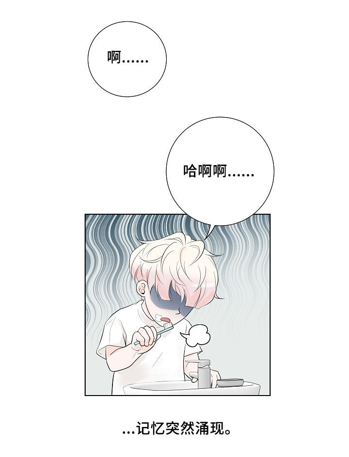 第19章：好想他1