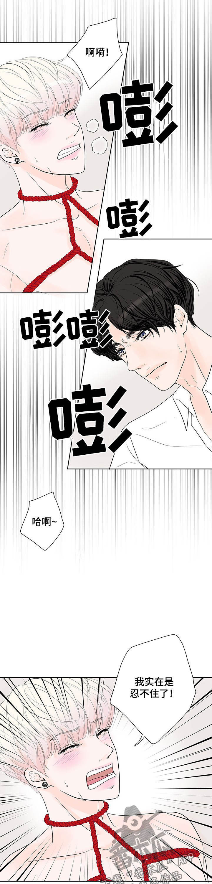 第66章：【番外】我好困7
