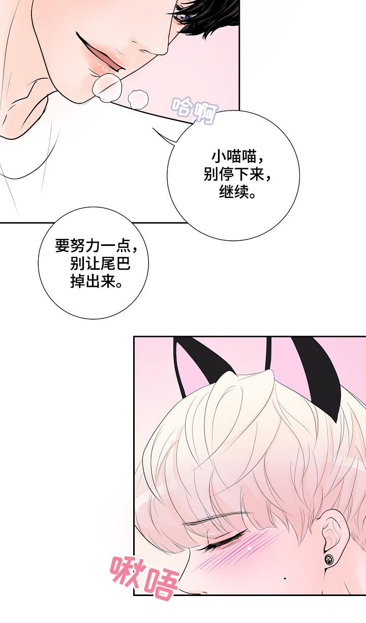 第39章：去开会3
