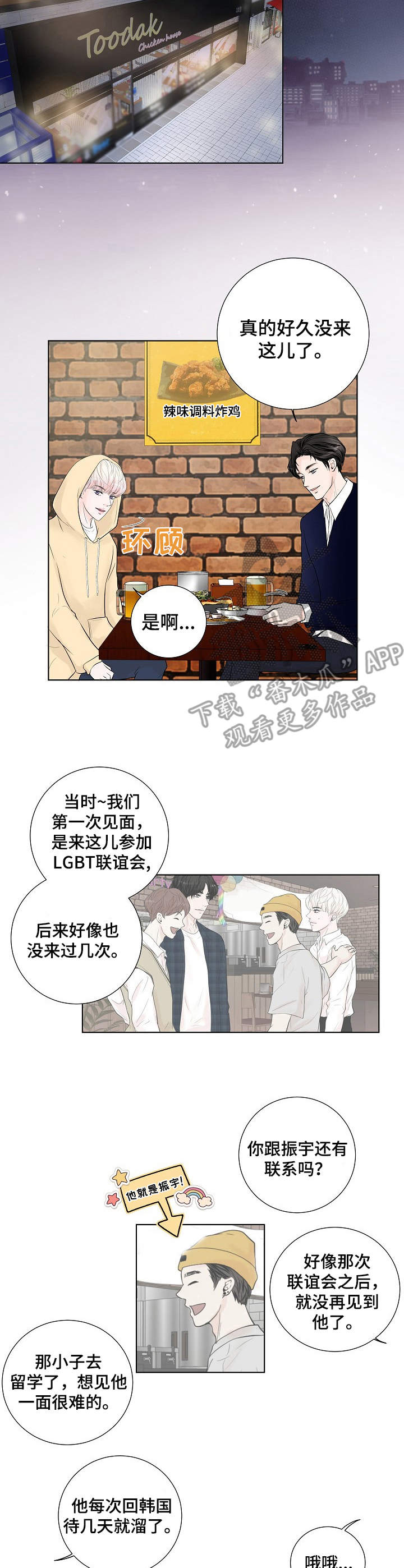 第15章：缓解7