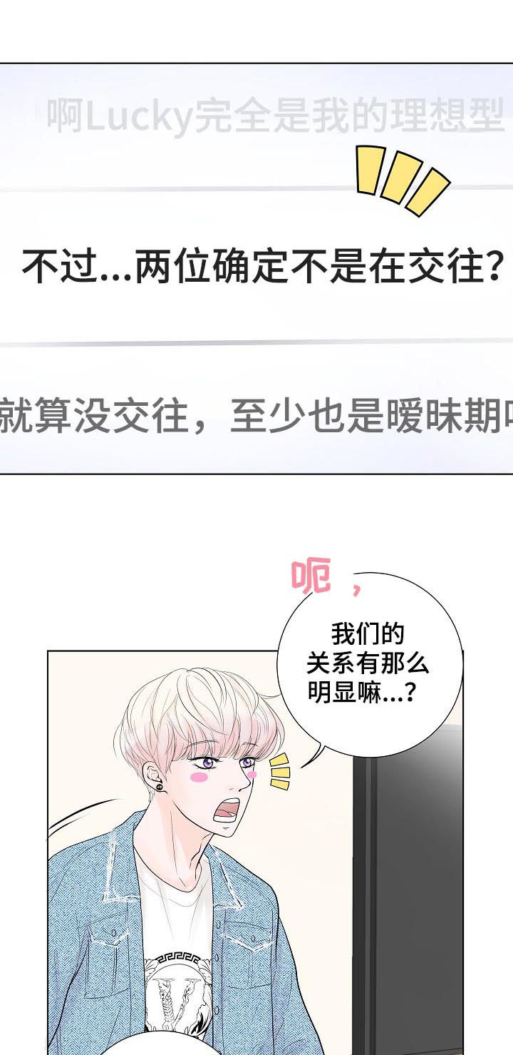 第36章：沉睡王子14