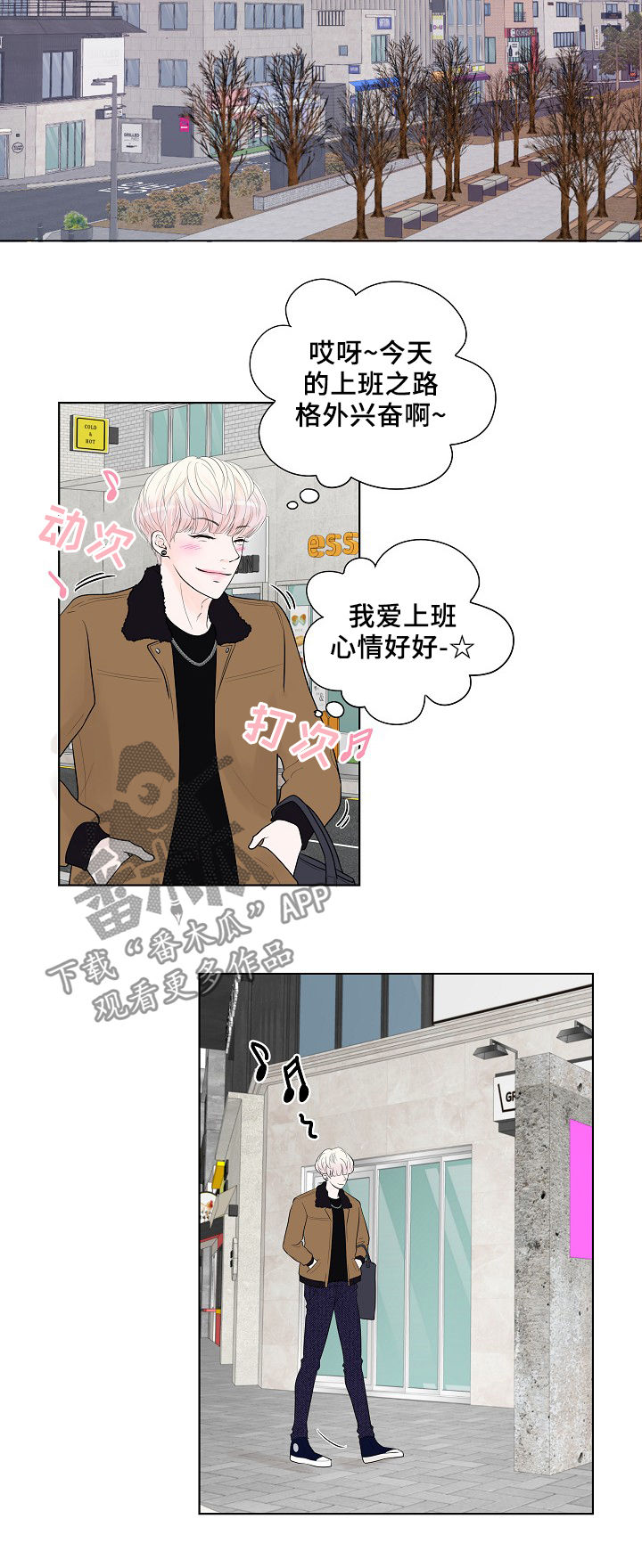 第21章：工作关系6