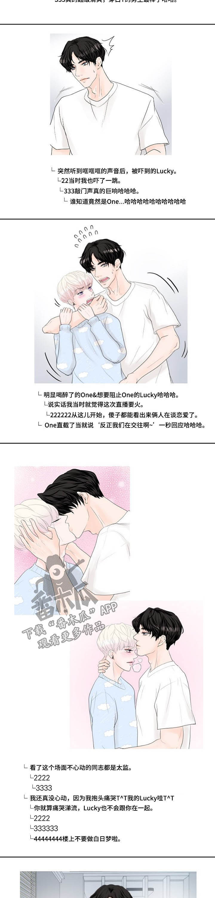 第57章：‘咱们’家6