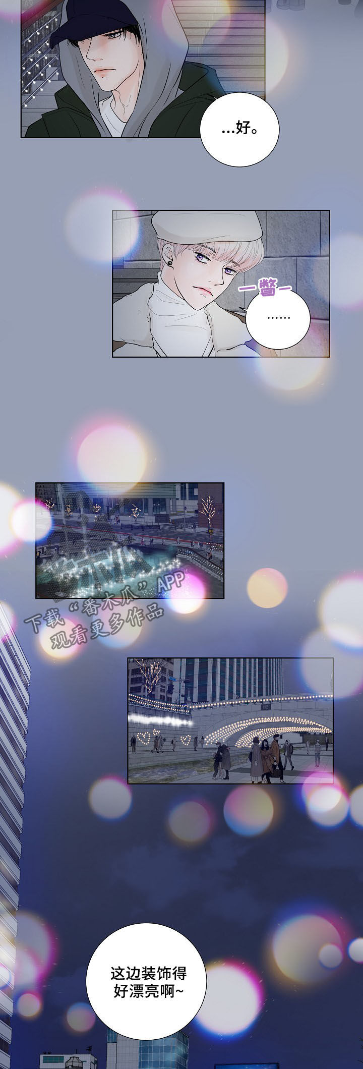 第20章：心愿1