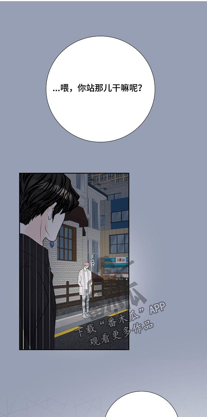 第46章：疑虑10