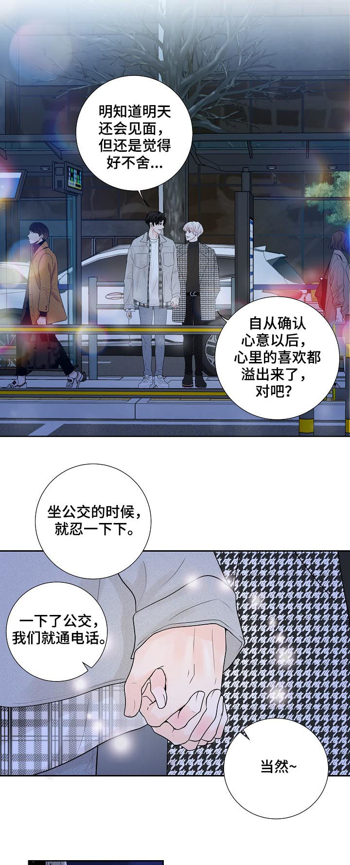 第30章：销量下滑7