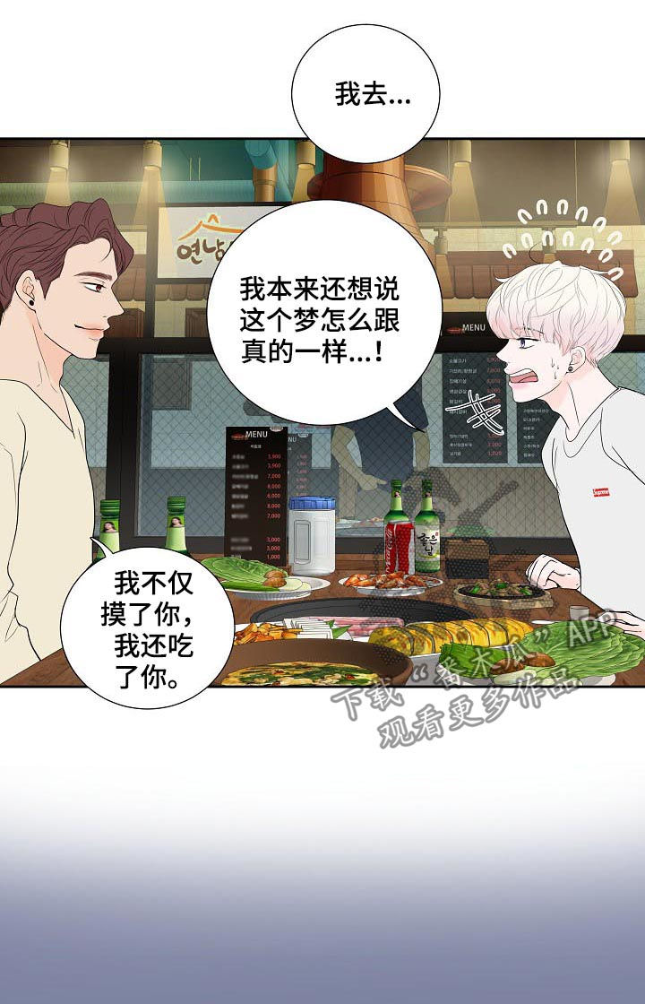 第45章：电话9