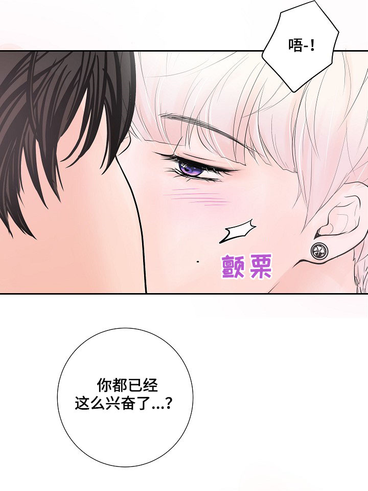 第27章：才刚要开始7