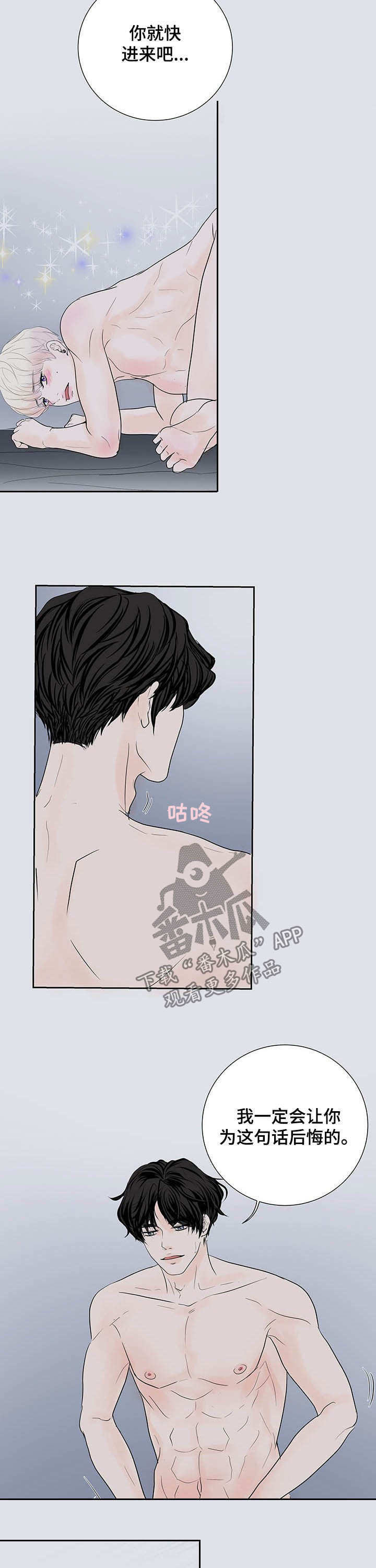 第56章：安慰9