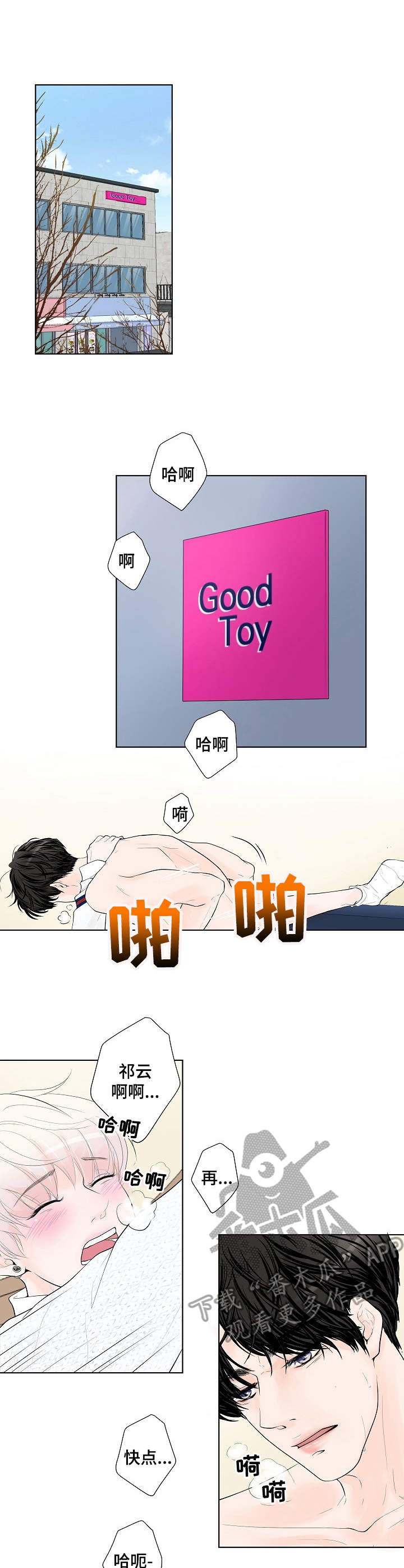 第7章：请求0