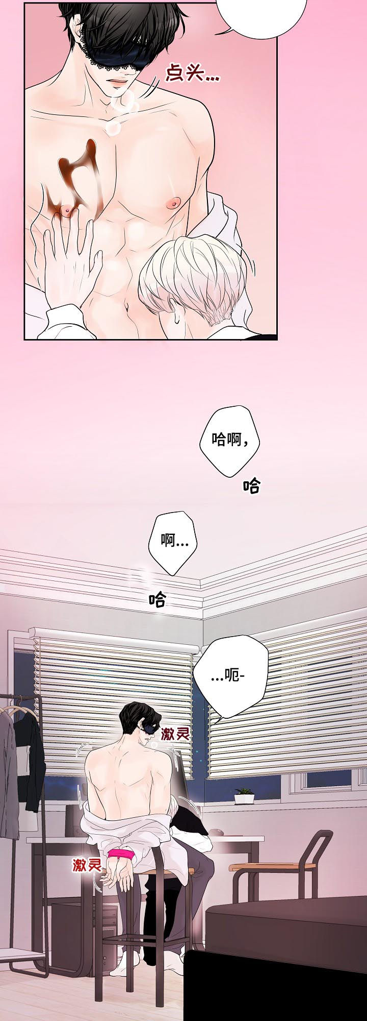 第32章：产品体验10