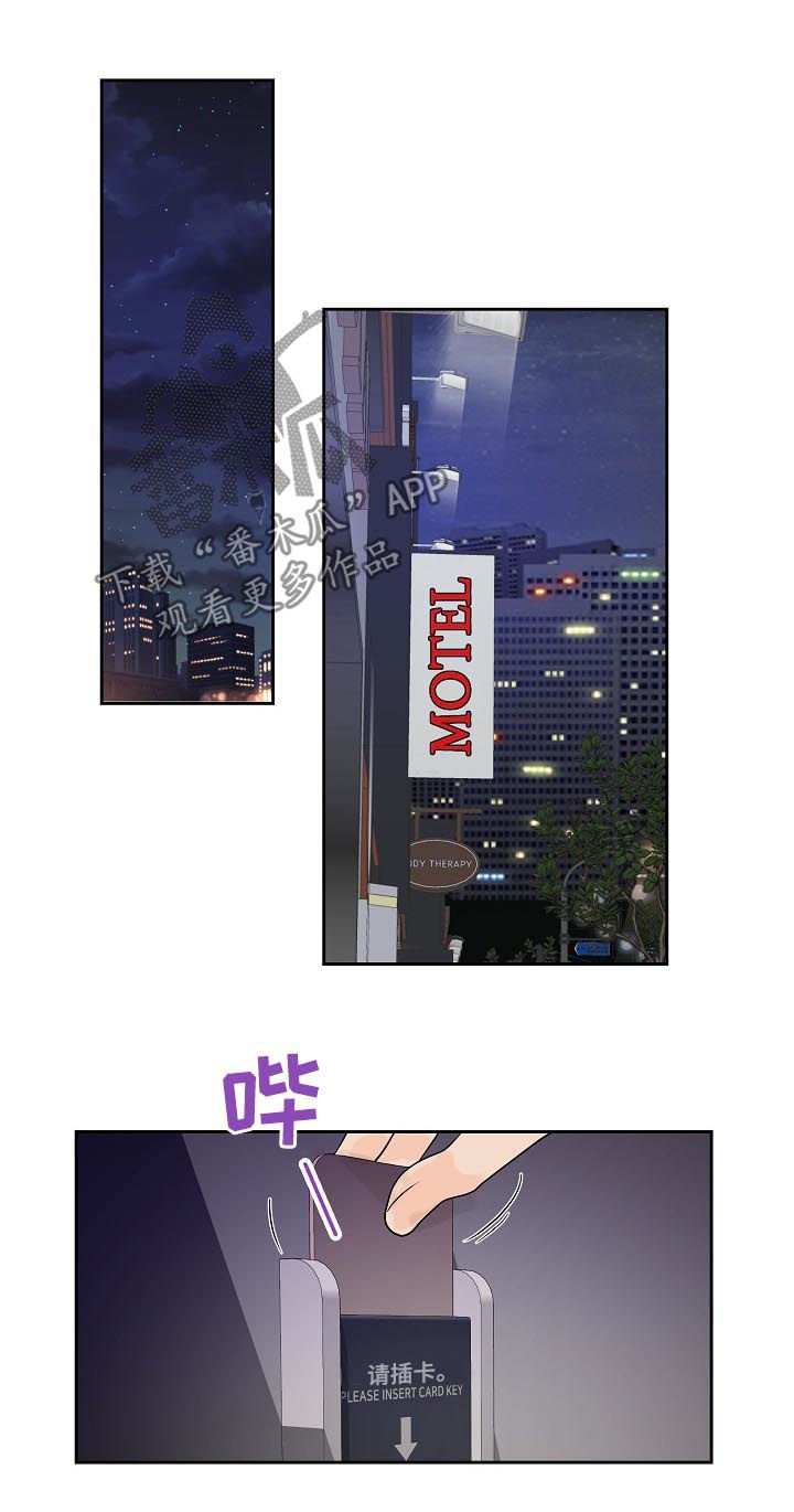 第42章：喝多了14