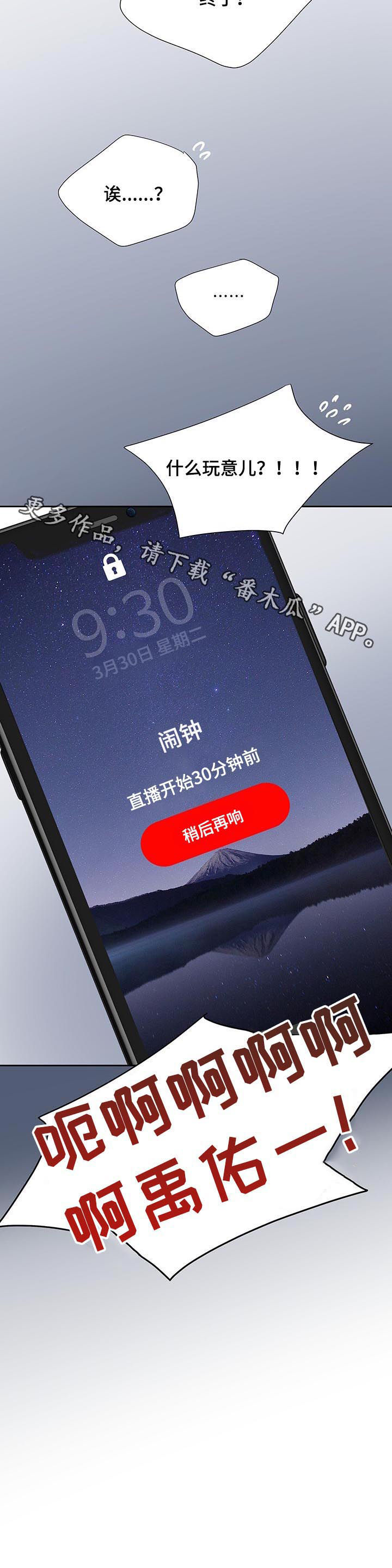 第53章：拒绝9