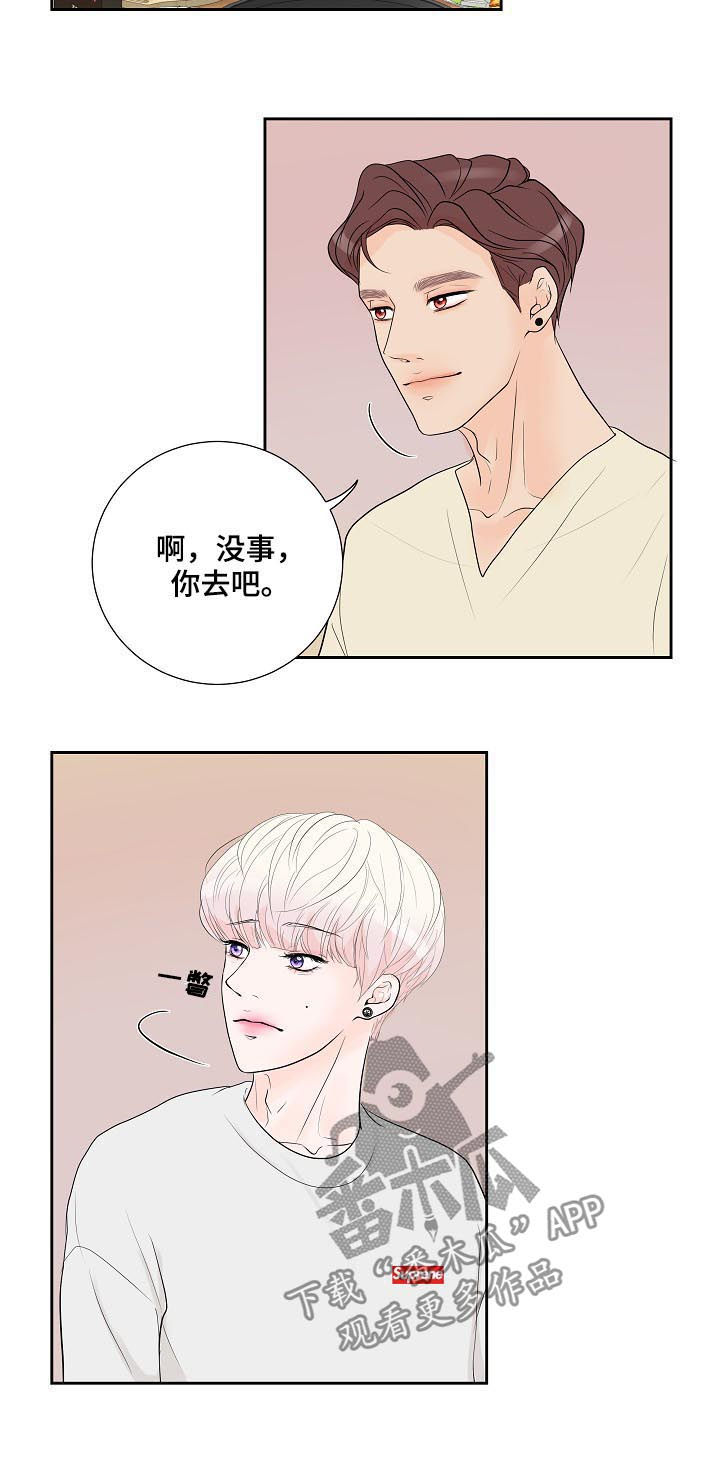 第45章：电话5