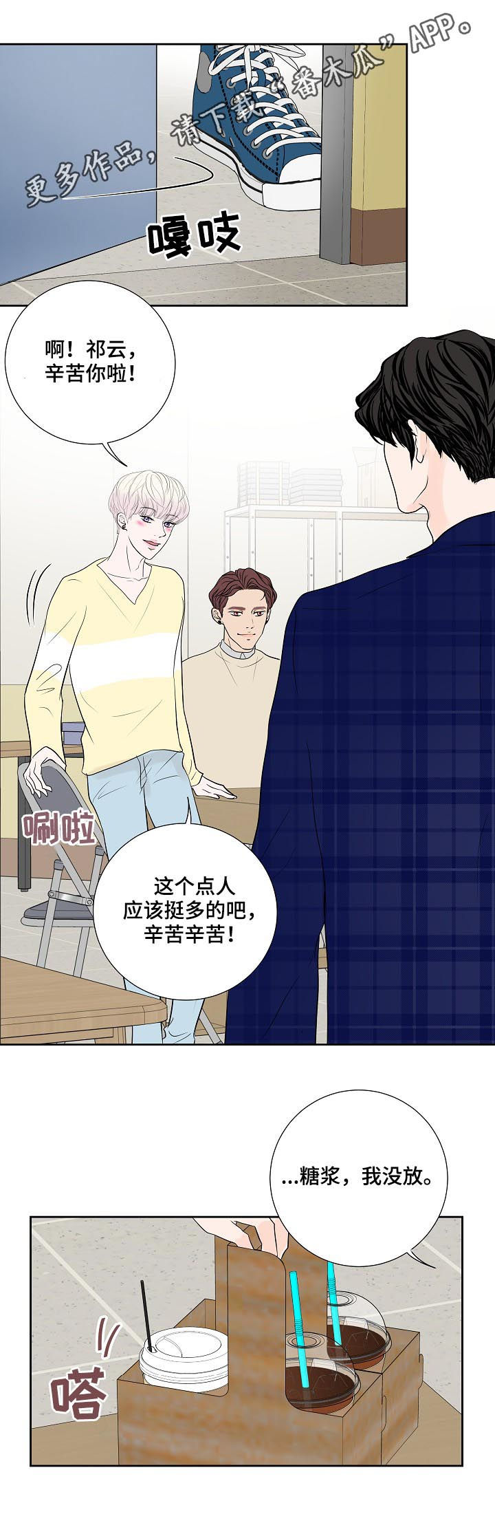 第41章：小心眼0