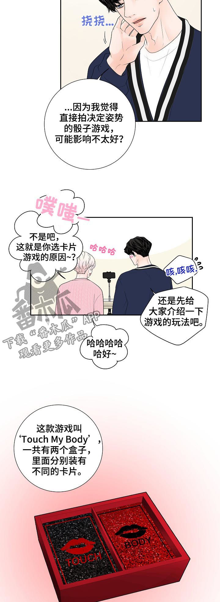 第33章：新主题14