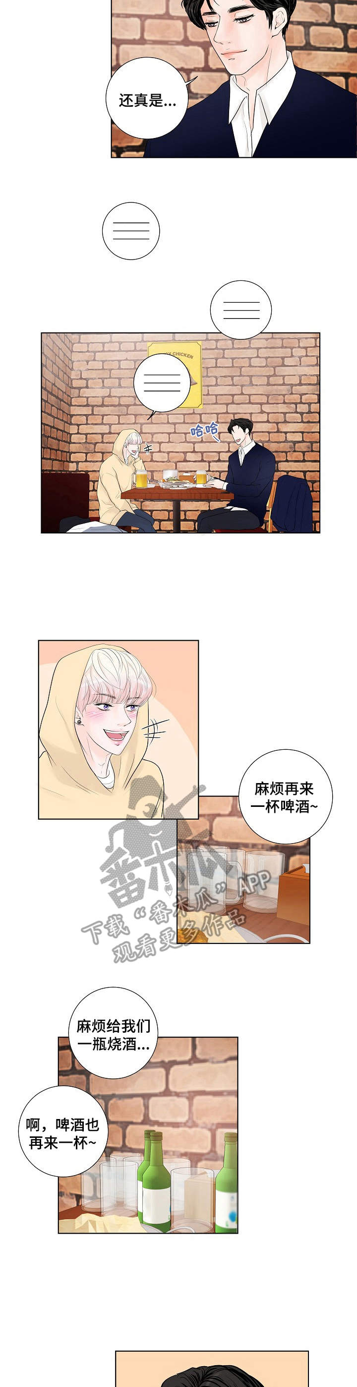 第15章：缓解9