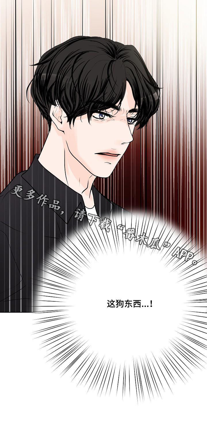 第44章：狗东西15