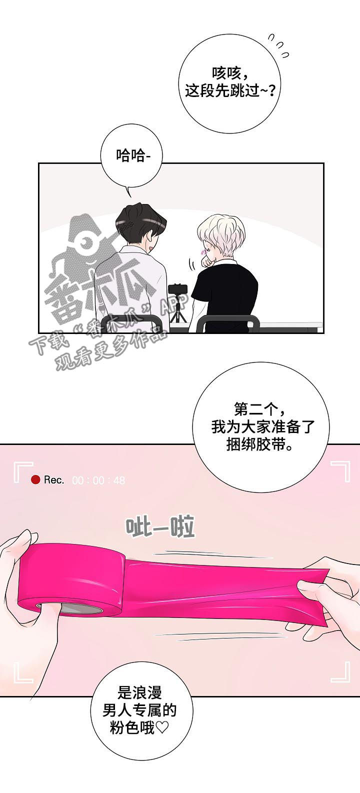 第31章：视频拍摄12