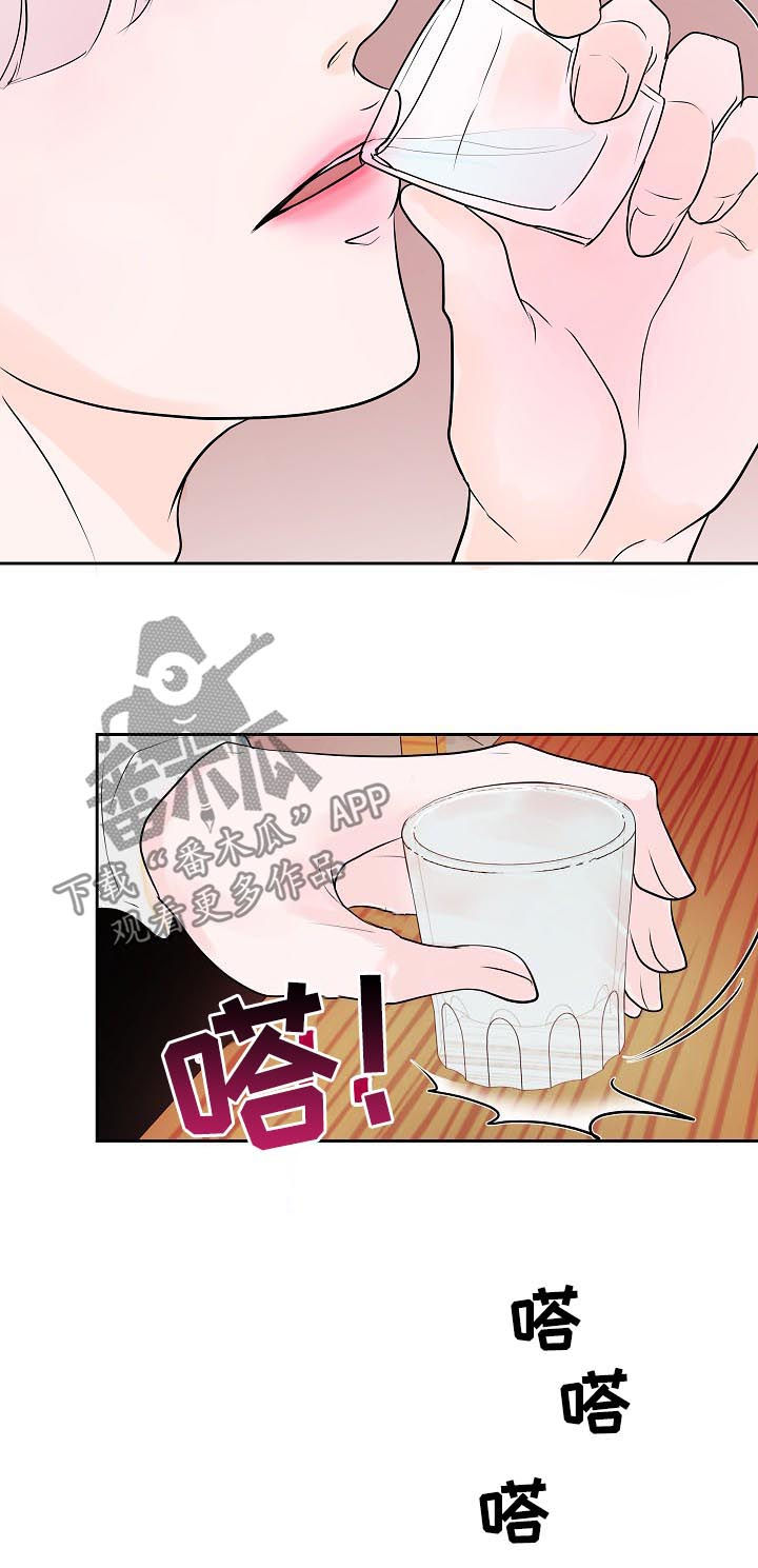 第46章：疑虑8