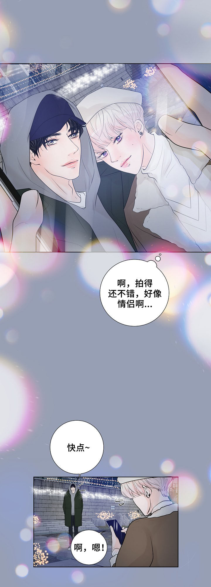 第20章：心愿10