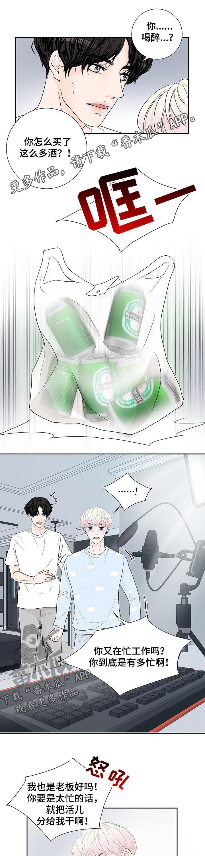 第55章：直播事故0