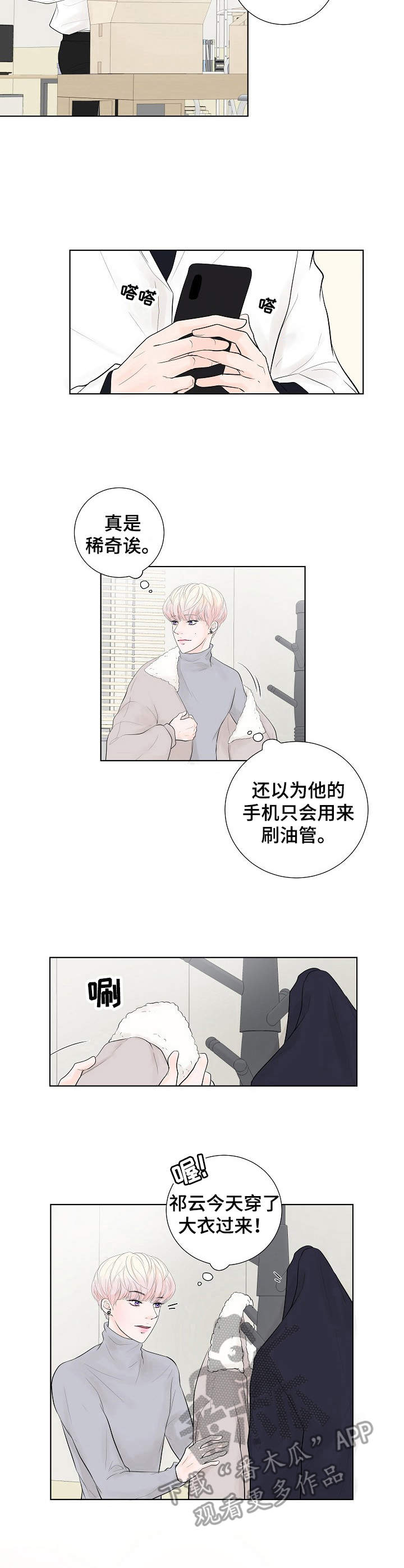 第7章：请求10