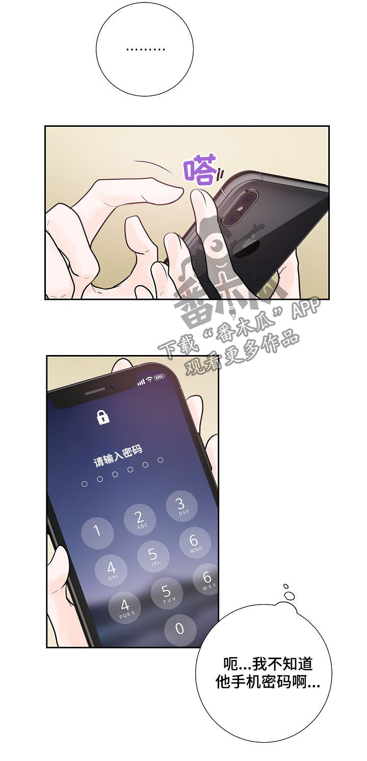 第25章：电话3