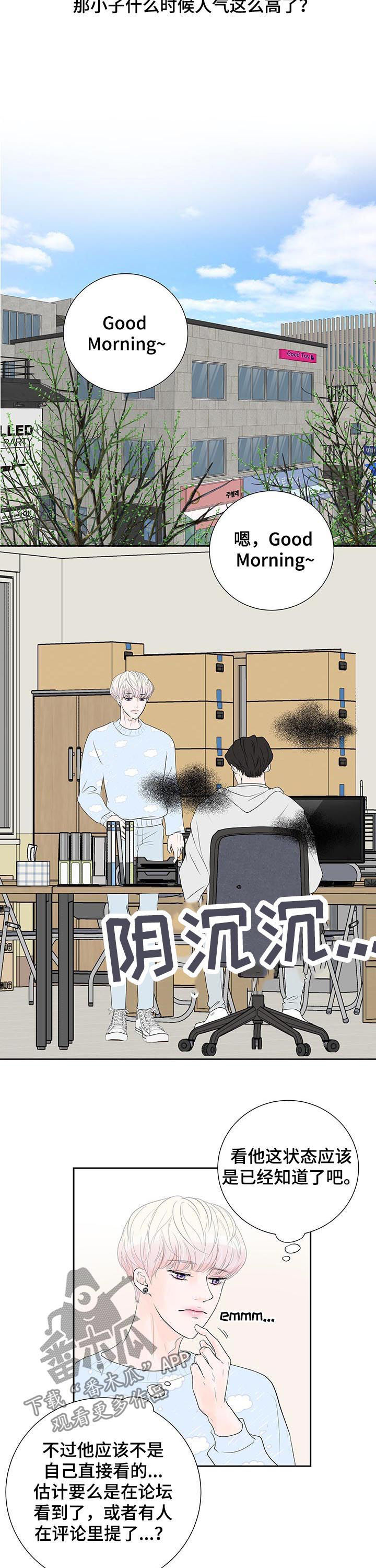 第52章：别人1