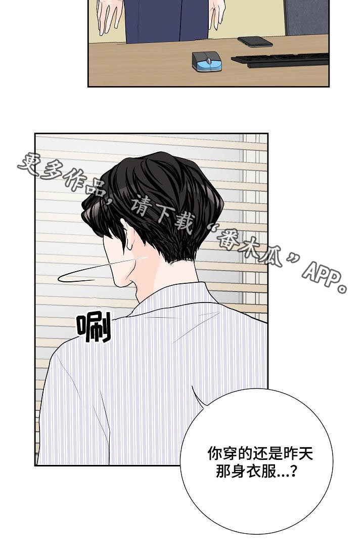 第43章：怎么回事21