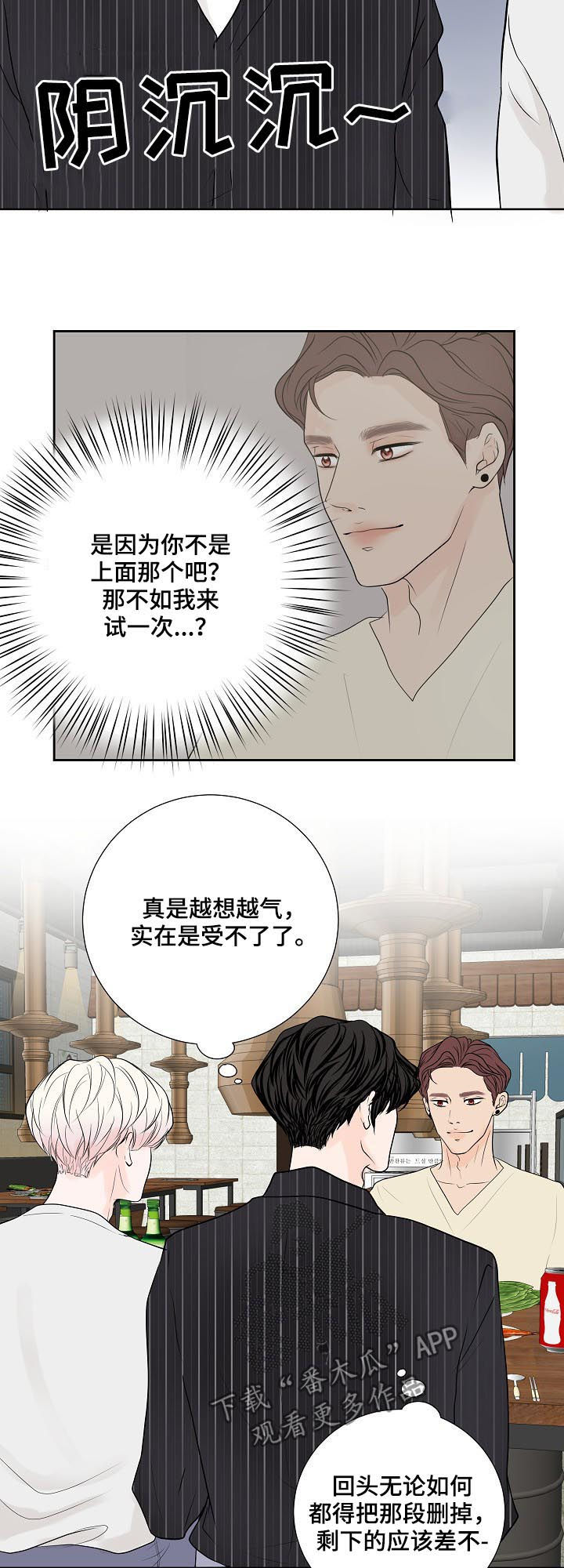 第45章：电话3