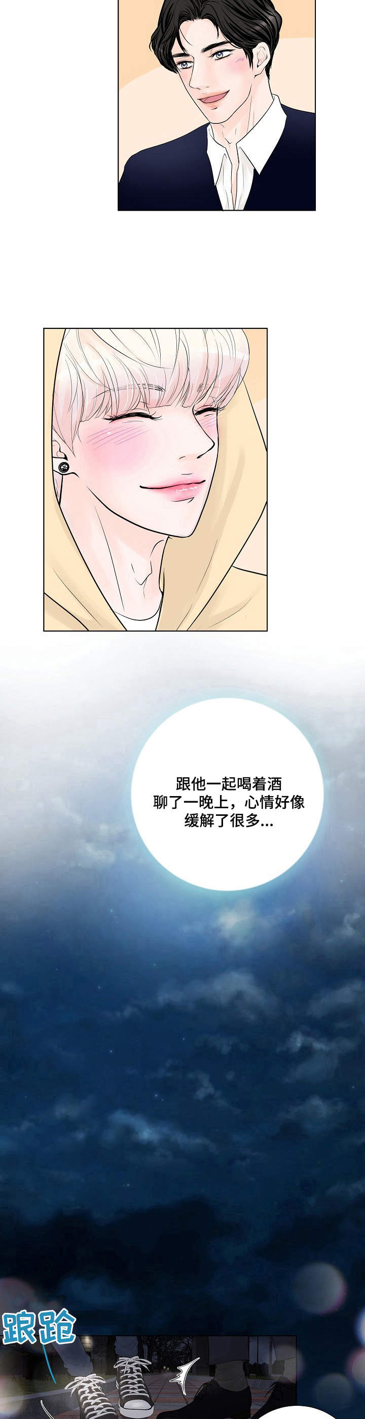 第15章：缓解10