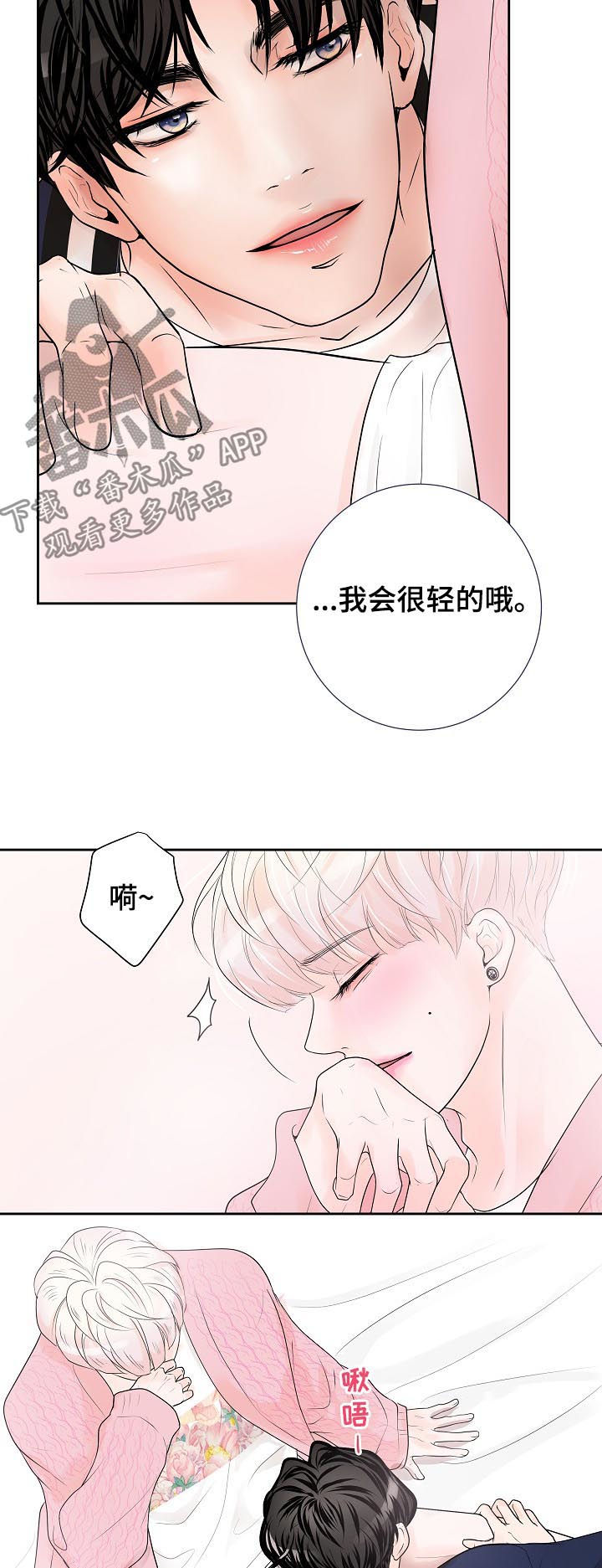 第35章：要对买家负责1